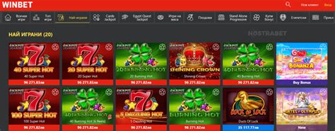 bezplatni kazino igri winbet|Уинбет Казино Безплатни Игри и Live Казино (2024) ️.